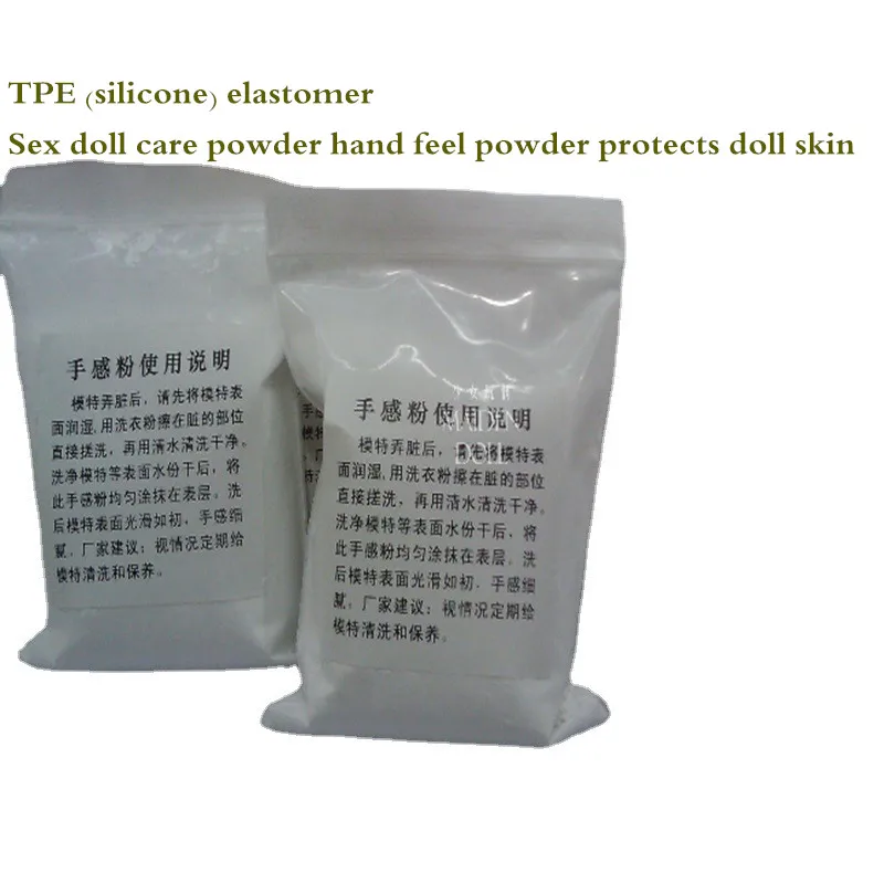 TPE (silicone) elastic doll care powder, hand feel powder, protects the skin of the doll from oil and odor, and avoids stains