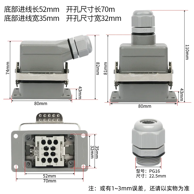 Rectangular heavy duty connector h6b-hee-10 cold pressed waterproof industrial aviation plug and socket 10 core M / FC 16A