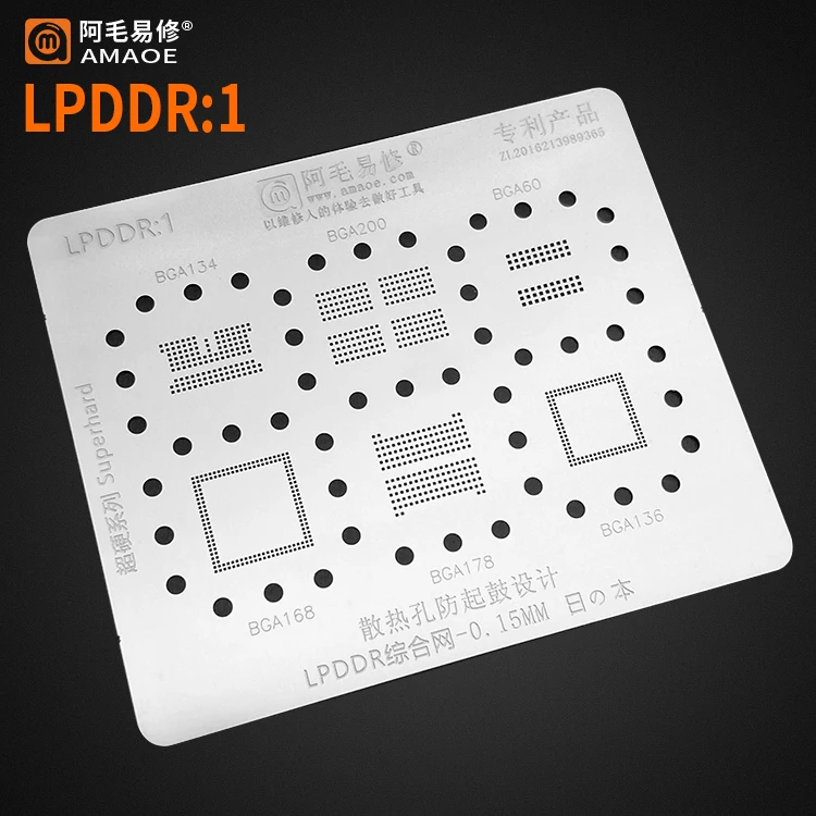 BGA reballing Stencil Template for LPDDR 1   BGA200 BGA178  BGA134 BGA60 BGA168 BGA136