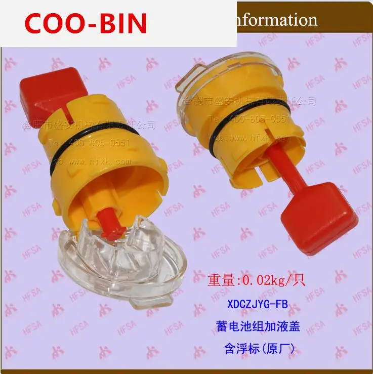 For Forklifts All kinds of battery pack filling caps Battery cap with buoy/CPD original high quality Forklift accessories