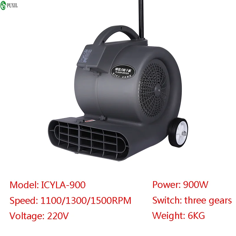 Commercial high-power blower household floor hair dryer bathroom floor dehumidification carpet drying and blowing machine