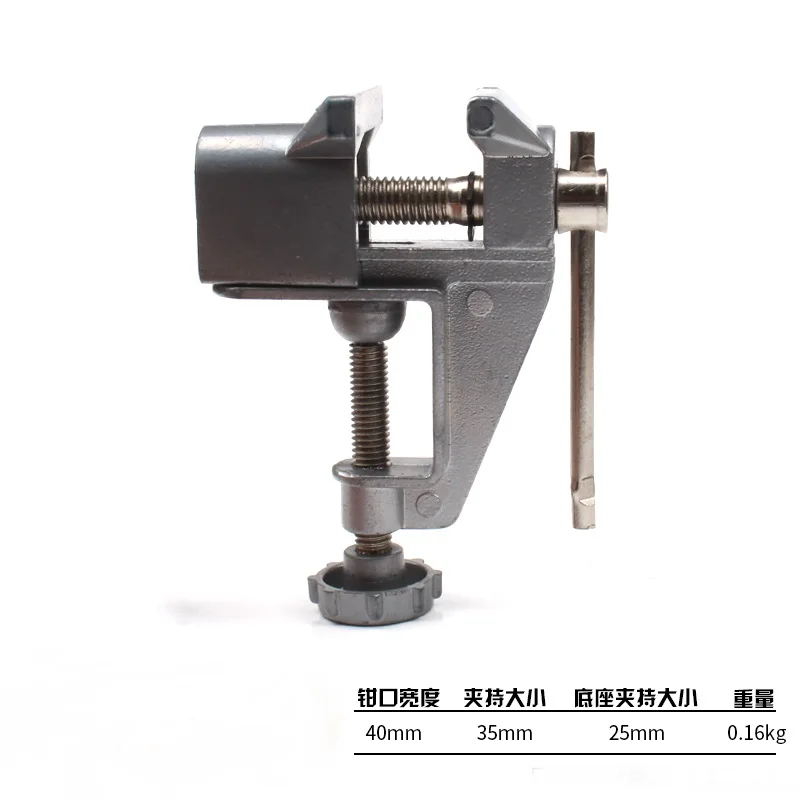 Aluminum alloy Mini universal Small table vise pincers 360-degree rotary micro-bench clamp Flat nose pliers NO.B1460