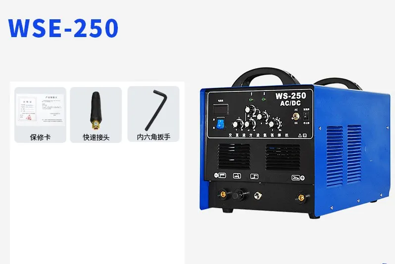 WSE-250 aluminum welding machine special AC and DC 220V argon arc welding / welding machine three in one aluminum alloy welding