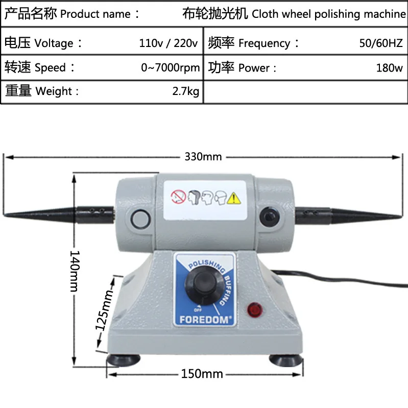 

110/220V Table Double Head Cloth Wheel Polishing Machine Polishing Machine Speed Adjustment Gold Silver Copper Jewelry Polishing