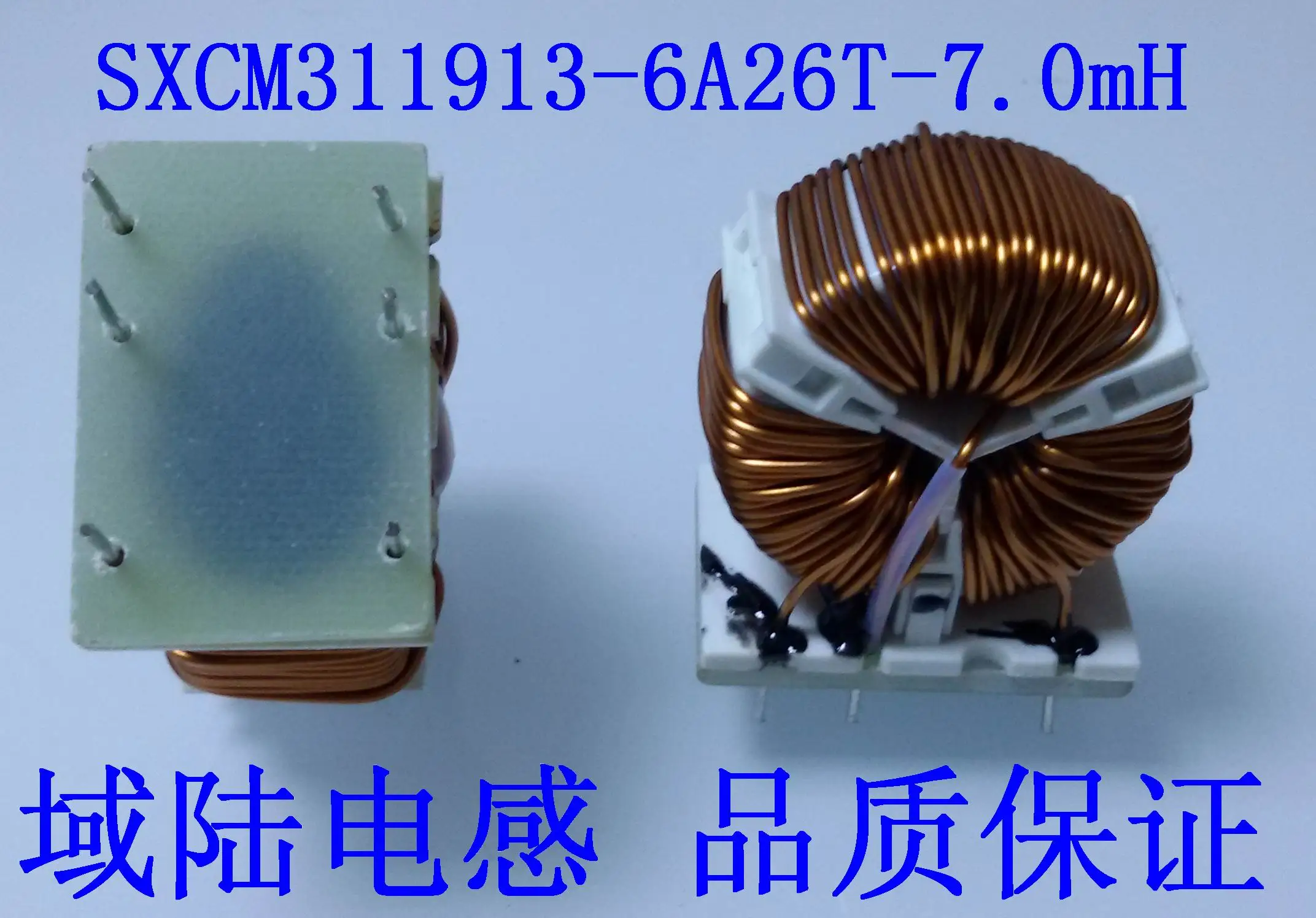 Electronics Three-phase Common Mode Inductance Choke Three-phase Filter 6 Amp 7Mh Vertical Installation 311913