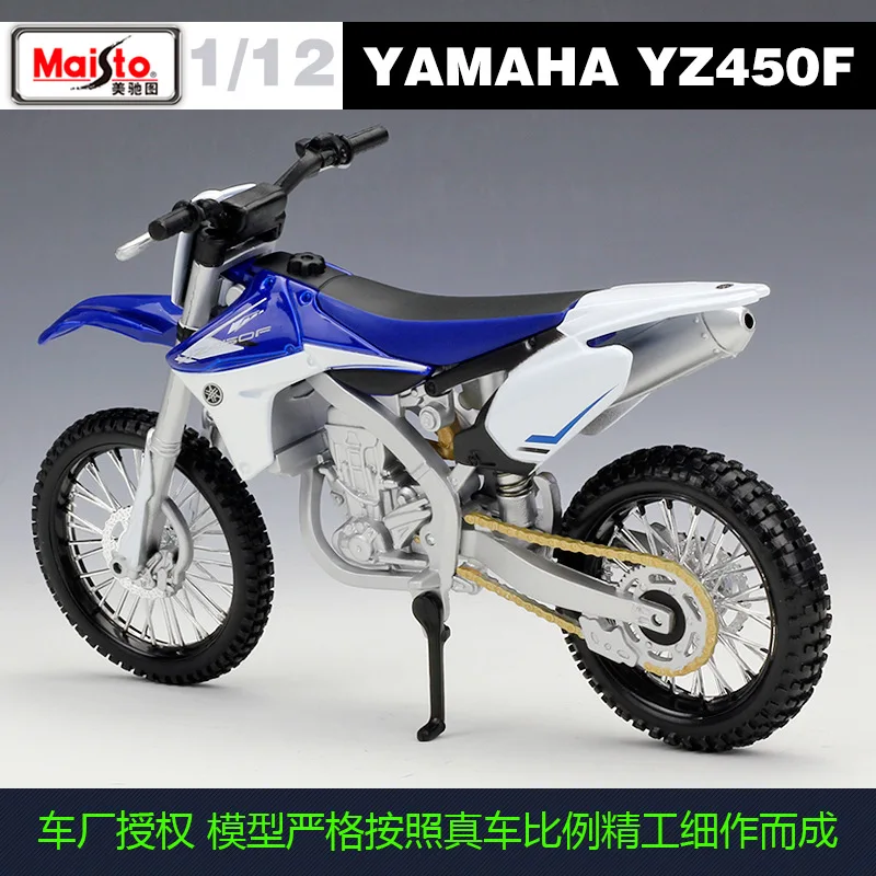 Maisto 1:12 Yamaha YZ450F Odlewane pojazdy Kolekcjonerskie Hobby Model motocykla Zabawki