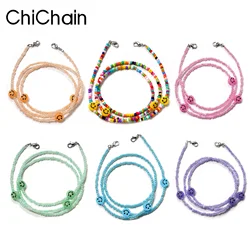 1PCS Beaded Eyeglasses Strips ，Eyeglasses Chains For Women,Women’s Smile Beads Eyeglass Chains，Eyeglass Lanyards for Women