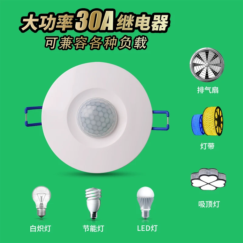 Embedded Menselijk Lichaam Sensor Switch Infrarood Installatie Plafond Probe Sensor Instelbare Vertraging Lichtgevoelige
