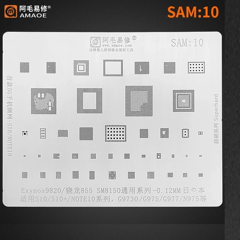 AMAOE Stencil SAM:10 For SAMSUNG S10 S10+ Note10 G9730 G975 G977 N975 Exynos9820 SM8150 Reballing Stencil Tin Planting Net