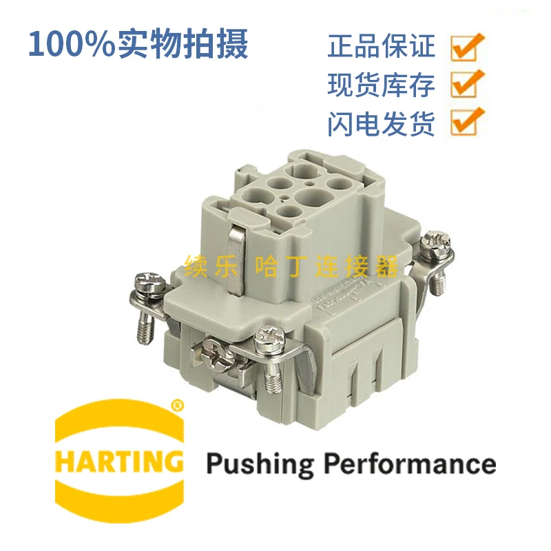 GERMAN HARTTING  6-core heavy-duty connector female core cold pressed 09330062702 Han 6 E-F-C