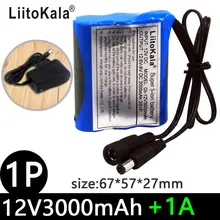 12V Rechargeable Lithium Battery 2200mAh #6