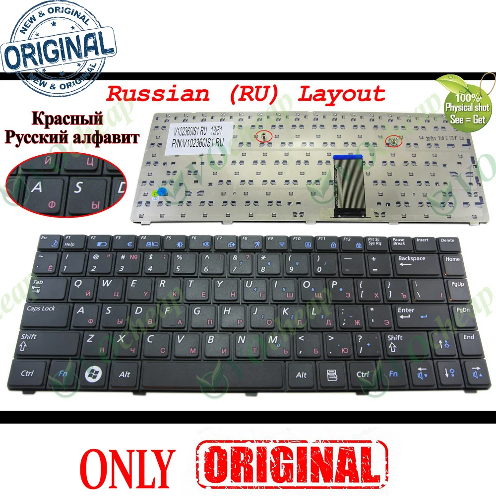 Neue ru laptop tastatur für samsung np-r462 r463 r467 r470 rv408 rv410 r420 r425 r428 r429 r430 r439 r440 russisch v102360is1