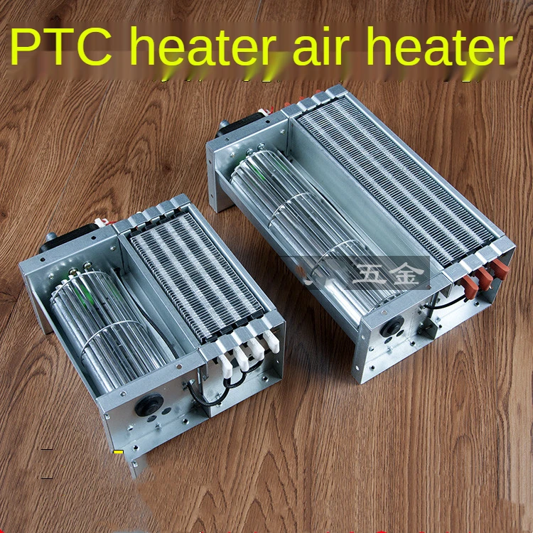 220V thermostatic PTC module hot air heater household heater 1600W/2400W heater module