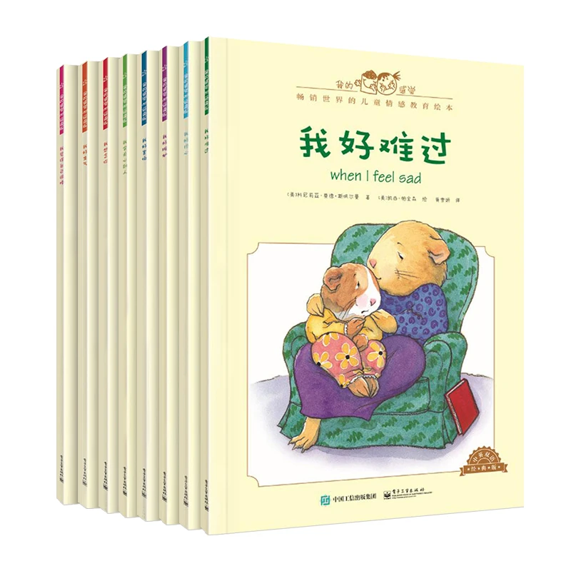 

Chinese And English Bilingual Children's Emotional Management And Character Development Picture Book Children Enlightenment Book