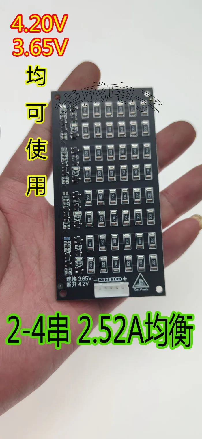 

2-6 strings lithium battery balancing board equalizing board Ternary Lithium iron phosphate 3.7V 3.2V 4.20V 3.65V