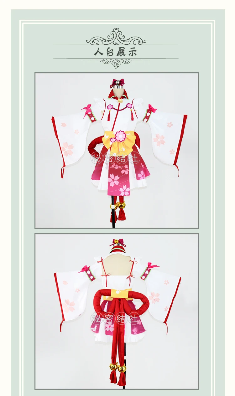 Cos-Mart Anime Vtuber Hololive Sakura Miko Cosplay Costume Cute Printed Kimono Uniform Activity Party Role Play Clothing