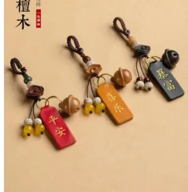 Creative leather blessing brand peach wood bell car keychain pendant evil spirit protection personal safety charm