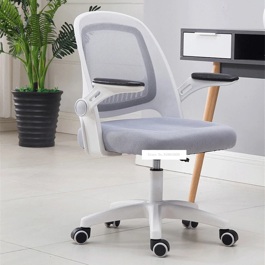 

601 Office Staff Member Computer Chair Student Ergonomics Swivel Lifting Chair Mesh Fabric Sponge High-Back Chair With Handrail