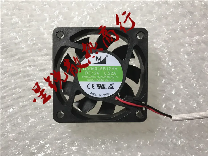 

Huaxia Hengtai DA06015S12HA DC 12V 0.22A 60x60x15mm 2-Wire Server Cooling Fan