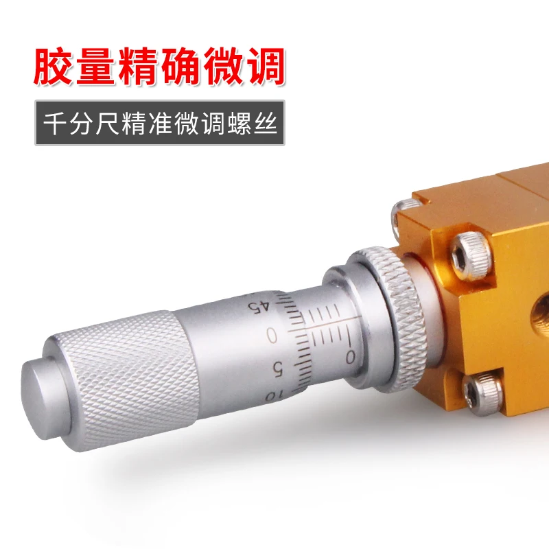 Прецизионный покрасочный клапан MY65A, три покрасочных клапана, высокочастотный Дозирующий покрасочный клапан, микро-регулируемый выход