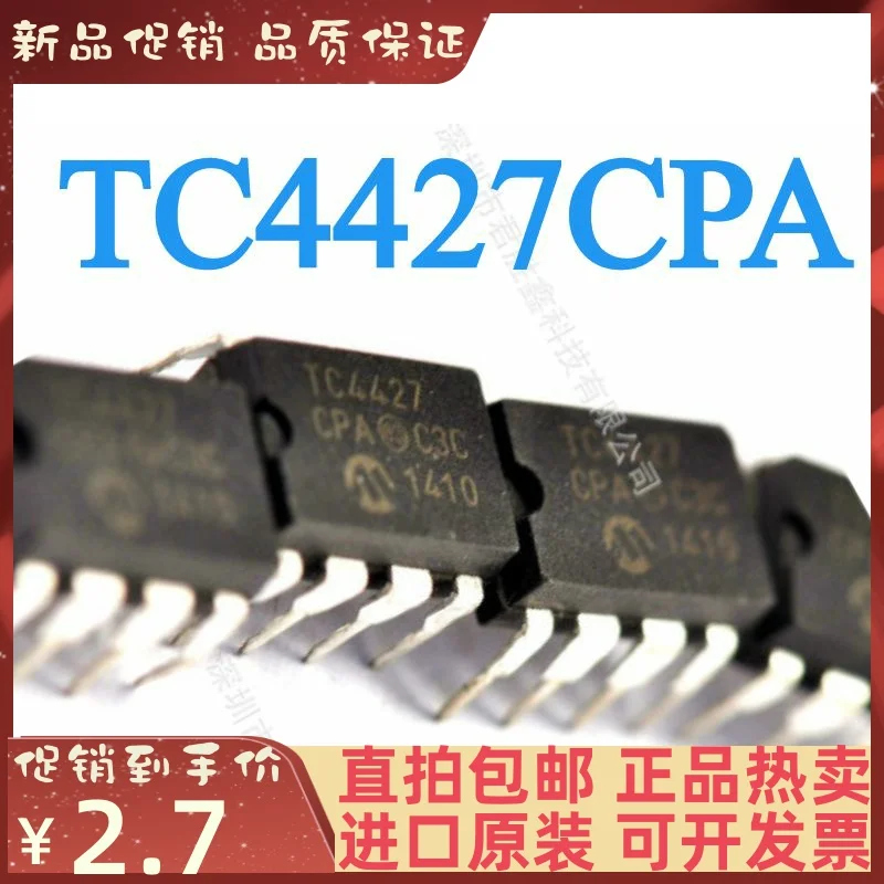 10PCS TC4427 TC4427CPA DIP-8 New original IC