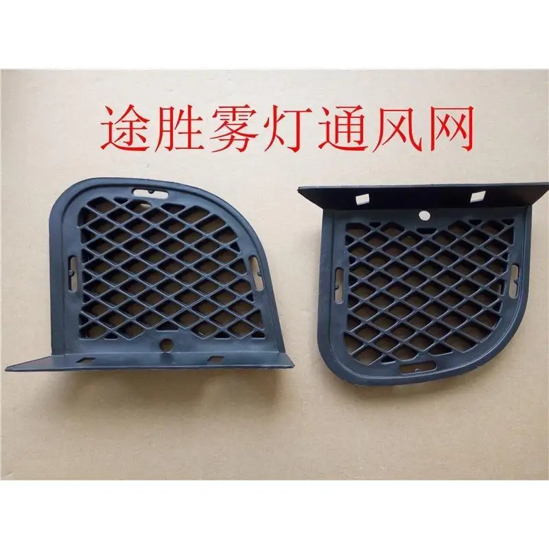 2pcs front bumper Ventilation grille for hyundai Tucson 2005-2010 Fog light grille 865662E000 865652E000