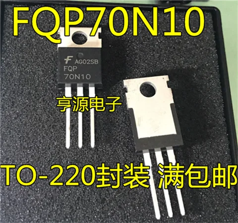 

FQP70N10 70N10 70A 100V TO-220