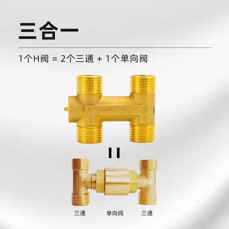 1PC H valve zero cold water one-way valve circulation valve 1/2 gas water heater return valve check valve water and hot water r