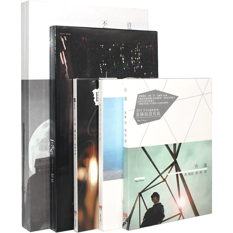 Chińska muzyka oficjalny Album Xu kompletny CD + teksty