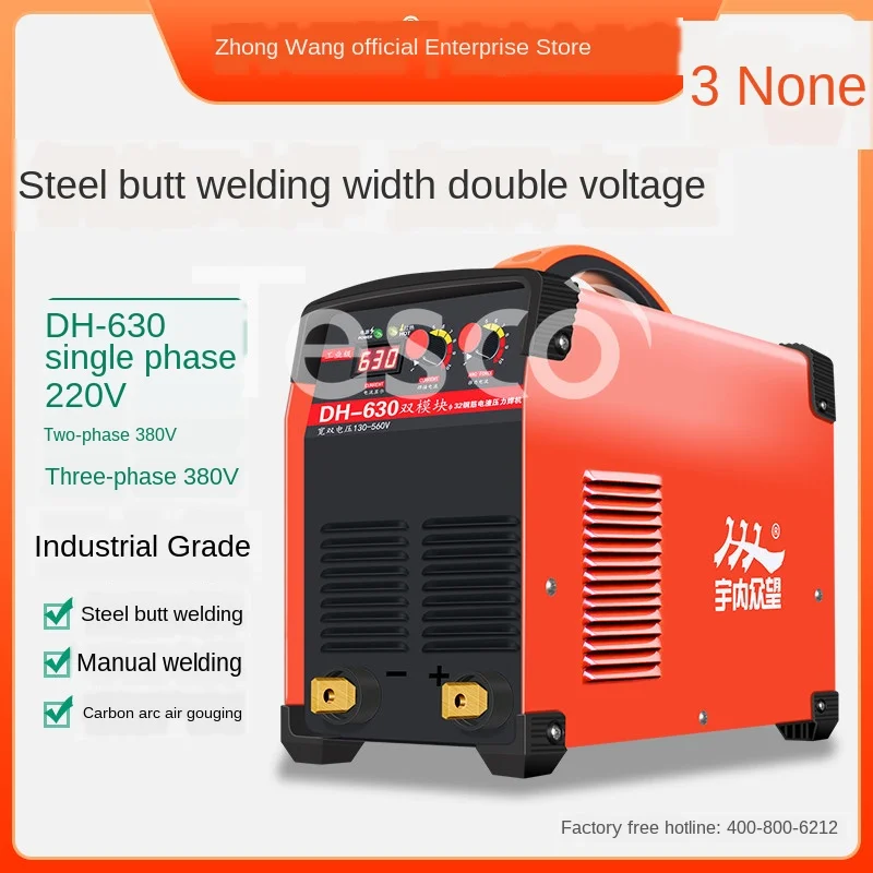 DH-630 electroslag pressure welding machine 220v380v dual voltage butt