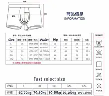 Men's Winter Cotton Boxer Shorts 2 pcs #6