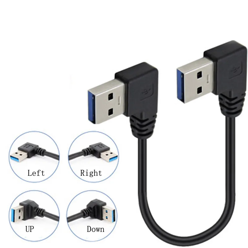 USB TO USB MALE TO MALE 3.0Extension Hight Speed usb date cable set-top box brushing Adapter 25cm Left right up down Degree