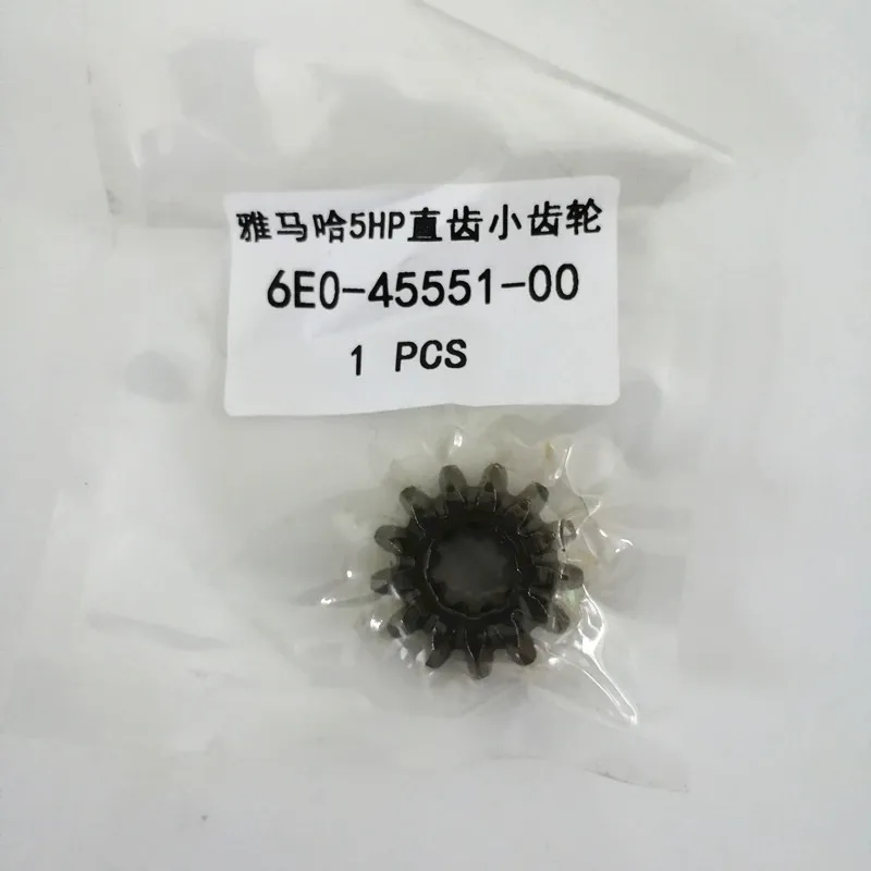 outboard Pinion gear 6E0-45551-00 Gear For Yamaha 6E0 6E3 4HP 5HP Outboard Engine 13T Pinion GEAR