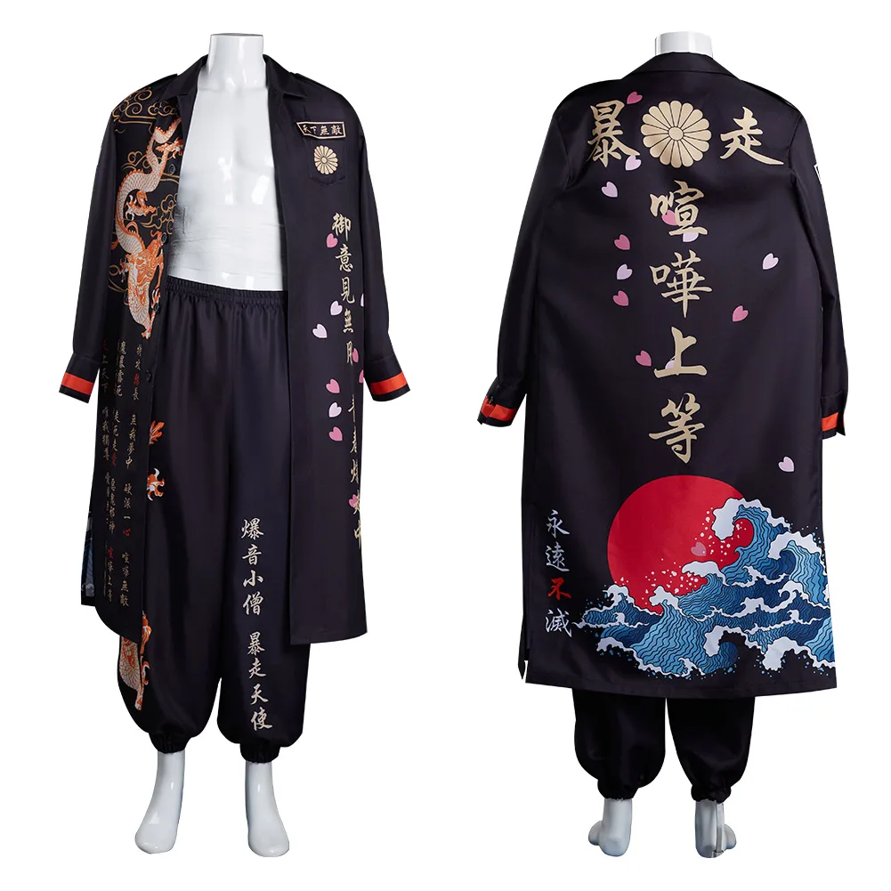 Bosozoku Kimono Cosplay Costume Coat Outfits Halloween Carnival Suit