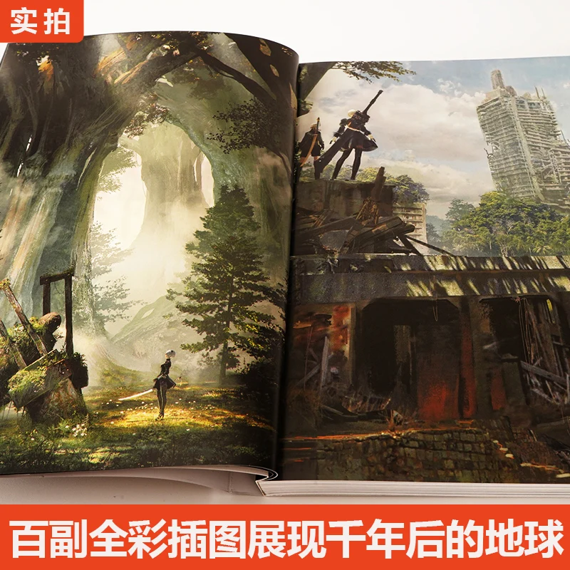 Libro de colección de ilustraciones de cómic The Automata World Guide