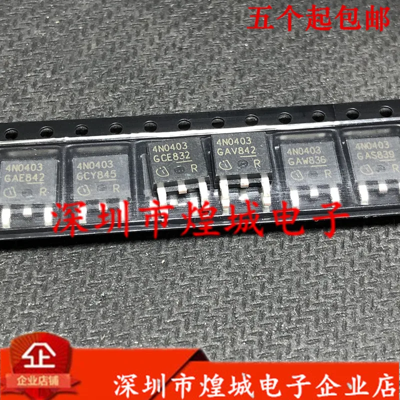 10PCS   4N0403 IPD90N04S4-03  TO-252 40V 90A 5