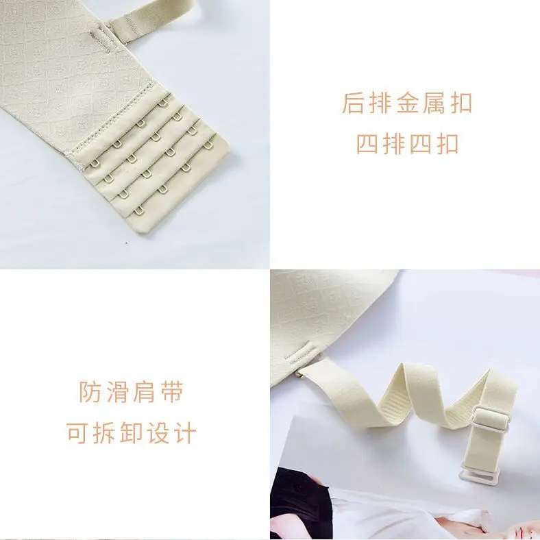 Thai latex underwear women's no steel ring gathered to gather the milk and no trace one-piece breathable thick bra summer thick