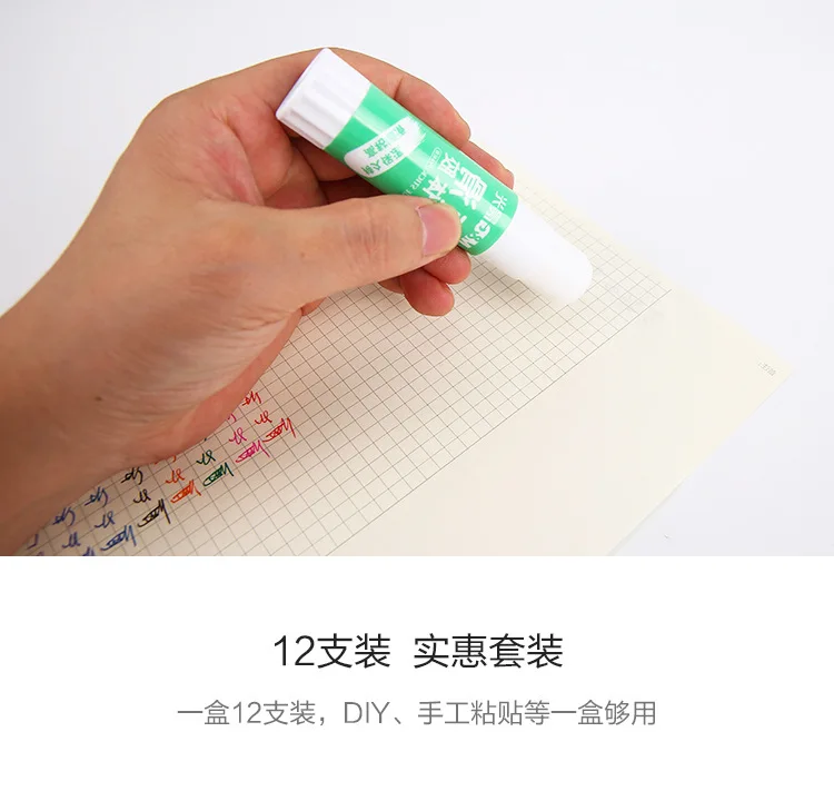 2Pcs M&G 7105 Solid Glue 36G Handmade Glue Heavy Body Glue Stick Student Office Supplies Wholesale