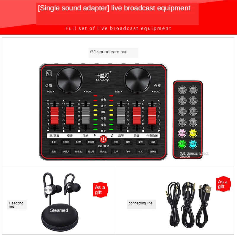 Live Sound Card G1 Version External Bluetooth Audio USB Webcast Voice Changer Set Microphone Sound Effects For Phone Computer