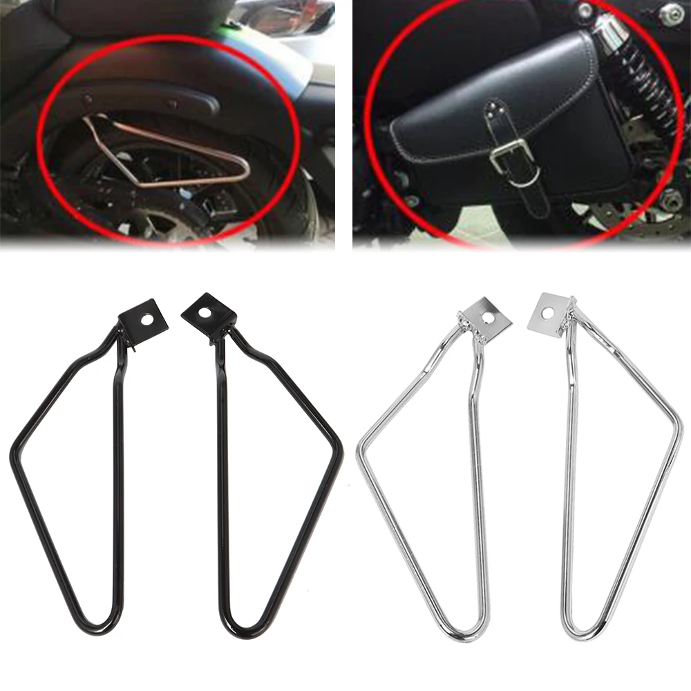 1 Pair Motorcycle Black Chrome Saddlebag Support Bar Auto Frame Saddle Bag Brackets Holder for Harley Cruise Dyna 883 Mount Kit