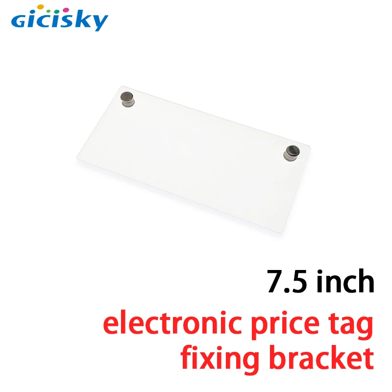 Gicisky 7.5 inch Electronic Price Tag Bracket Fixing Clip Accessories 1pcs