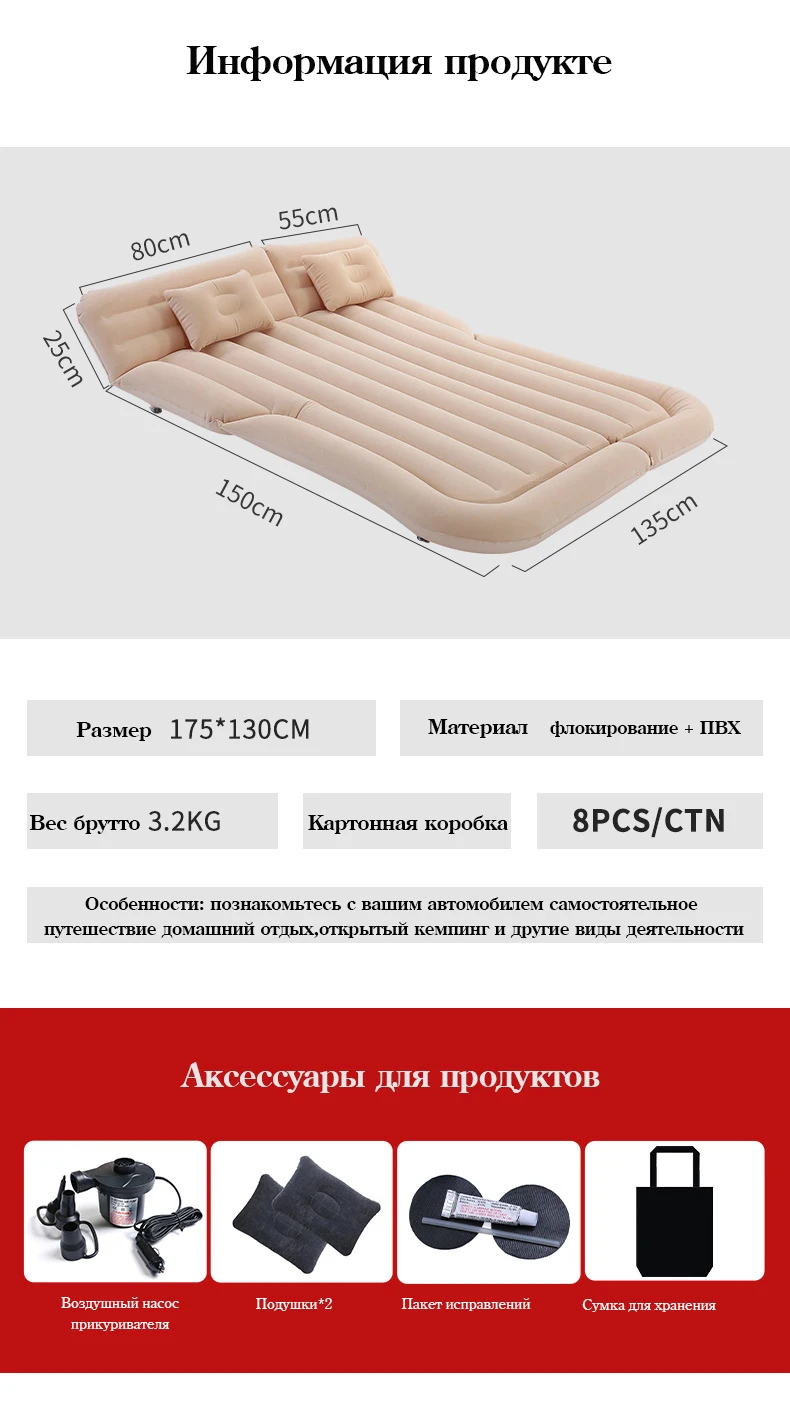 Inflatable Mattress For The Car In Comfort Trunk Clamshell For Tent Thicken Increase Flocking Material Free Delivery 180*130cm