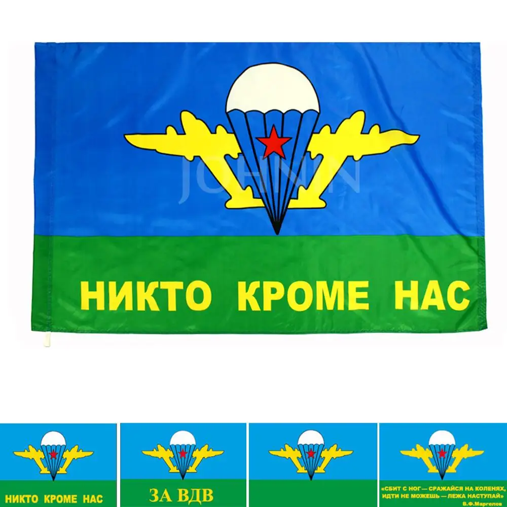 Yehoy 90x150cm Nobody except russian army military paratrooper commandos 3A Airborne troops flag