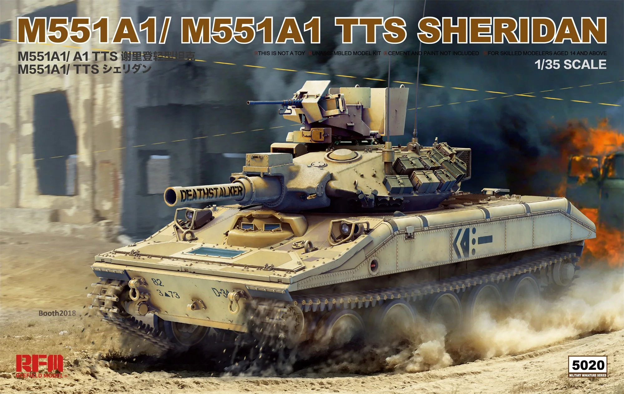 

Модель RYEFIELD RM-5020 1/35 M551A1/A1 TTS набор моделей Sheridan