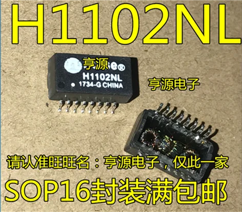 H1102 H1102NL SOP-16