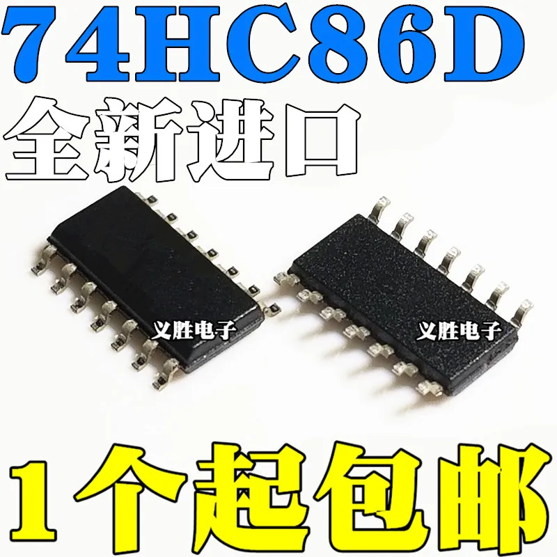 2PCS New and original 74HC86D SN74HC86DR HC86 SOP14 Logic chip IC Logic chip IC, 3.9 MM wide, 2 input 4 xor gate