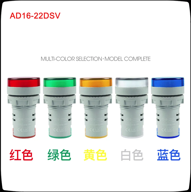 Mini compteur de tension AD16-22DSV 22mm AC60-500V, indicateur lumineux rouge, vert, jaune, bleu, blanc, 5 pièces/lot