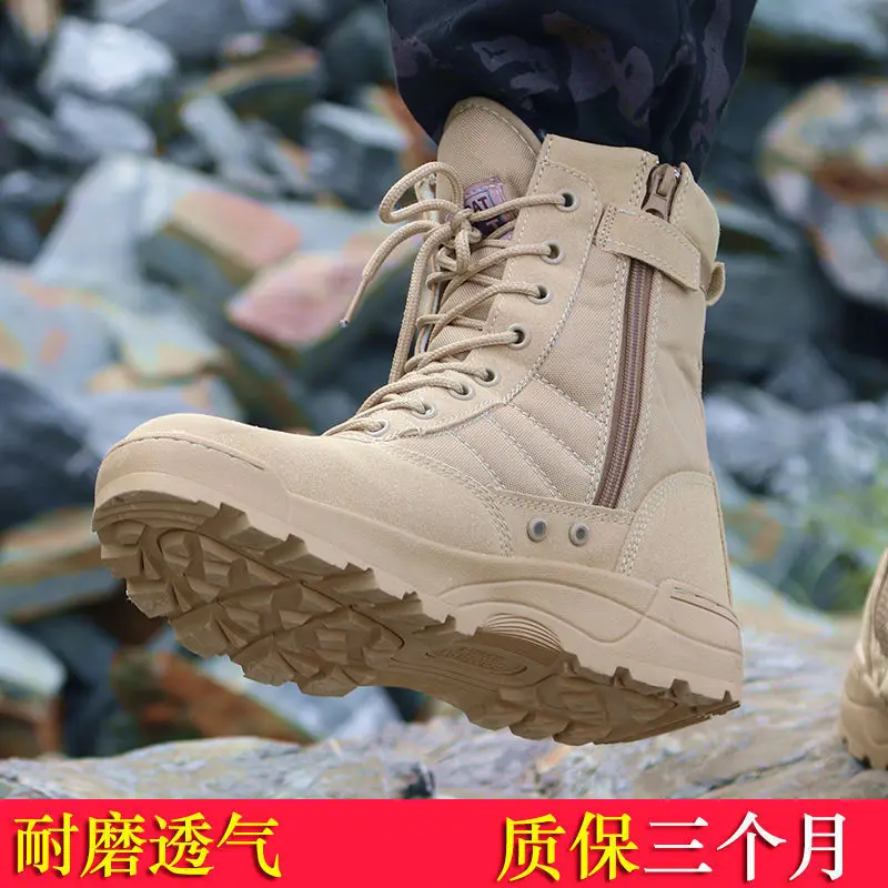 2024 Genuine summer tactical army fans high help desert combat boots tactics SWAT outdoor men\'s climbing shoes