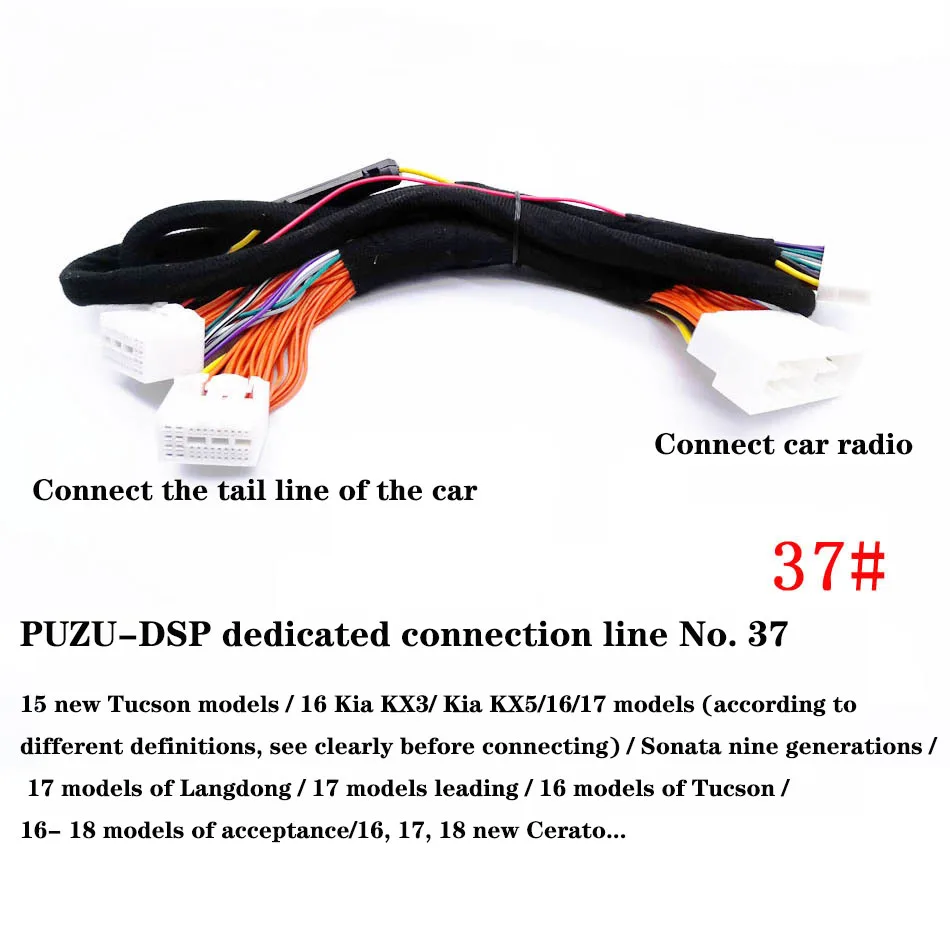 PUZU # 37 Cable ISO del arnés de cableado del amplificador DSP del coche para los nuevos coches Kia HYUNDAI para el nuevo Tucson
