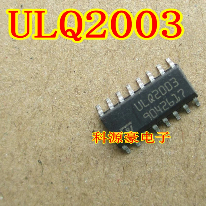 New ULQ2003 SOP16 IC Chip Car Computer Board Drive Auto Automotive Accessories